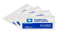 Салфетки для инъекций