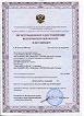 Регистрационные удостоверения