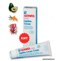 Крем Гидро-баланс Lipido Creme Gehwol