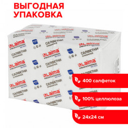 Салфетки бумажные 400 шт., 24х24 см, LAIMA, &quot;Big Pack&quot;, белые, 100% целлюлоза, 111792