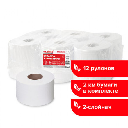 Бумага туалетная 170 м, LAIMA (T2), PREMIUM, 2-слойная, цвет белый, КОМПЛЕКТ 12 рулонов, 126092