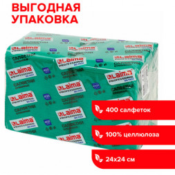 Салфетки бумажные 400 шт., 24х24 см, LAIMA, &quot;Big Pack&quot;, зеленые (интенсив), 100% целлюлоза, 111796