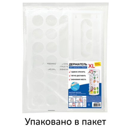Держатель контейнер корзина XL для пакетов, мешков, бахил, 45х16х13 см, комплект крепежа, PREMIUM, 608283