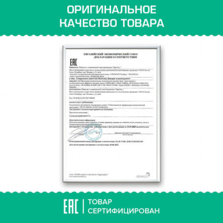 Мыло-крем жидкое с АНТИБАКТЕРИАЛЬНЫМ ЭФФЕКТОМ 1 л ЗОЛОТОЙ ИДЕАЛ &quot;Холодная мята&quot;, дозатор, 608285