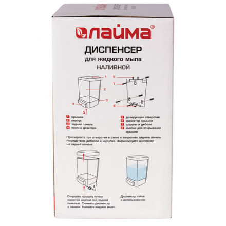 Дозатор для жидкого мыла LAIMA, НАЛИВНОЙ, 1 л, белый (тонированный), ABS-пластик, 603920