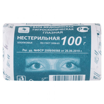 Вата глазная нестерильная НИКА 100 г