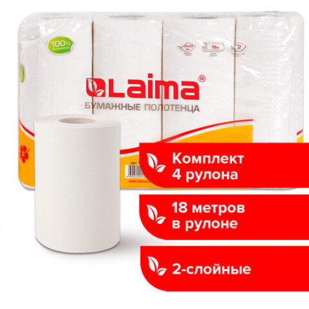 Полотенца бумажные бытовые, спайка 4 шт., 2-х слойные, (4х18 м), LAIMA, 22х23 см, белые, 128725