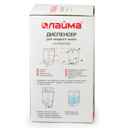 Дозатор для жидкого мыла LAIMA, НАЛИВНОЙ, 1 л, белый, ABS-пластик, 601794