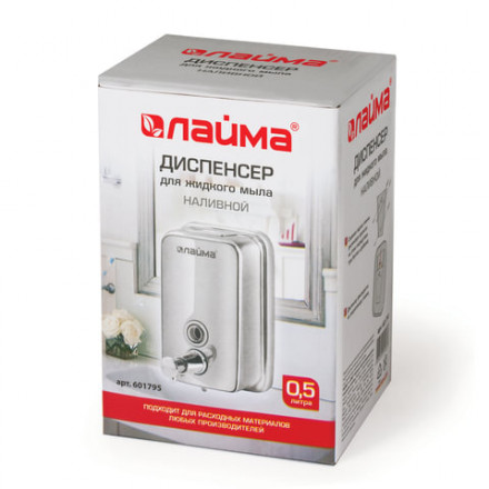 Дозатор для жидкого мыла LAIMA BASIC, 0,5 л., нержавеющая сталь, зеркальный, 601795