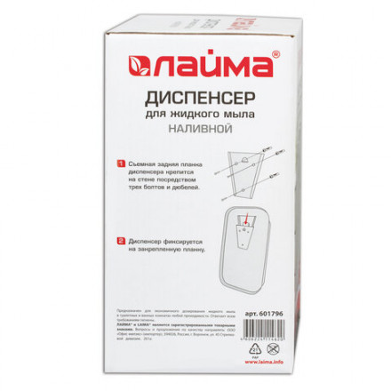 Дозатор для жидкого мыла LAIMA BASIC, 1 л, нержавеющая сталь, зеркальный, 601796