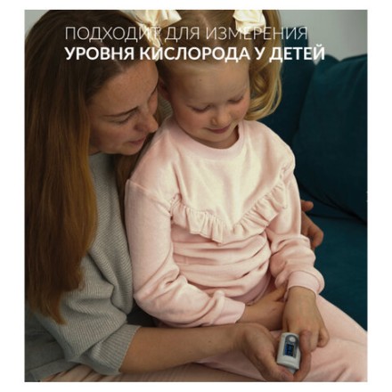Пульсоксиметр АРМЕД YX301 диапазон SpO2 70%-100%, диапазон пульса 25-250 уд/мин, без поверки, 1032301