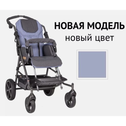 Детская инвалидная коляска ДЦП Patron Tom 4 Classic T4c
