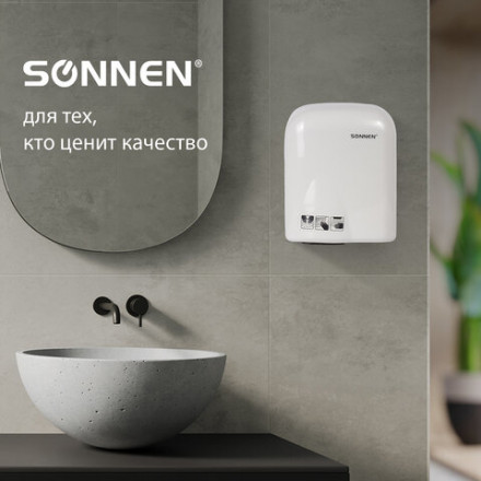 Сушилка для рук SONNEN HD-165, 1650 Вт, пластиковый корпус, белая, 604191