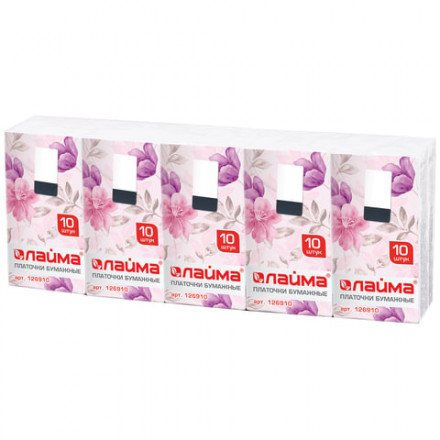 Платки носовые LAIMA/ЛАЙМА, 3-х слойные, 10 шт. х (спайка 10 пачек), 20х20 см, 126910