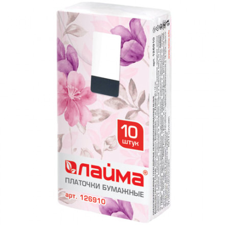 Платки носовые LAIMA/ЛАЙМА, 3-х слойные, 10 шт. х (спайка 10 пачек), 20х20 см, 126910