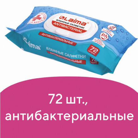 Салфетки влажные 72 шт., АНТИБАКТЕРИАЛЬНЫЕ с пластиковым клапаном, LAIMA &quot;Antibacterial&quot;, 129997