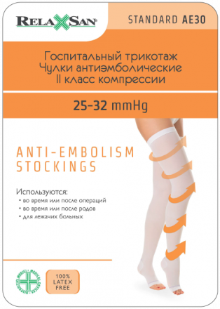Чулки антиэмболические на резинке К2 Relaxsan