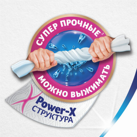Полотенца бумажные прочные ZEWA EXPERT (2 рулона х 17 м), отжимные Wisch &amp; Weg, 144034