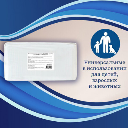 Пеленки-простыни впитывающие 60х60 см, ПЕЛИГРИН &quot;Classic&quot;, КОМПЛЕКТ 30 шт., 5 слоев, одноразовые