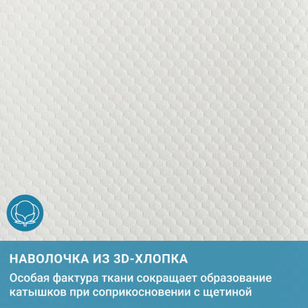 Подушка ортопедическая TRELAX с эффектом памяти П30 SOLA for man