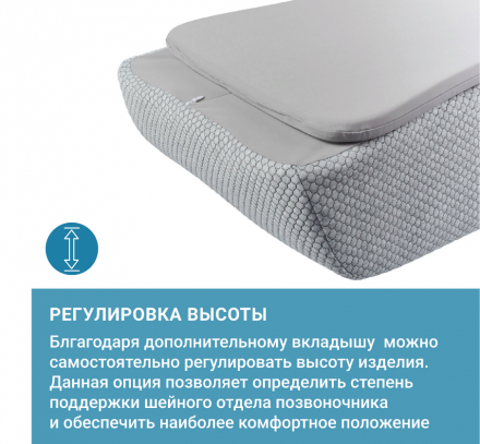 Подушка ортопедическая TRELAX с эффектом памяти П30 SOLA for man