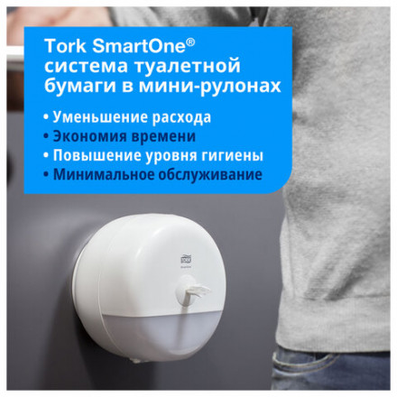 Диспенсер для туалетной бумаги TORK (Система T9) SmartOne, mini, белый, 681000