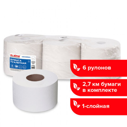 Бумага туалетная БОЛЬШОЙ РУЛОН, 450 м, LAIMA (T1), UNIVERSAL, 1-слойная, КОМПЛЕКТ 6 рулонов, 111336