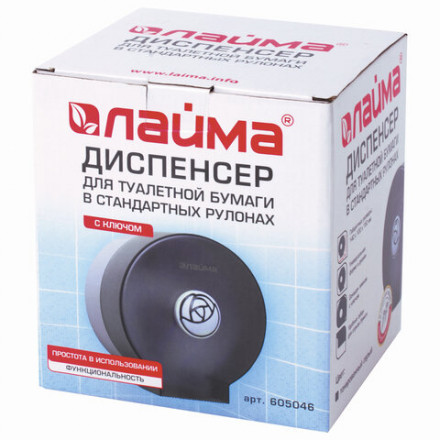 Диспенсер для бытовой туалетной бумаги LAIMA, КРУГЛЫЙ, тонированный серый, 605046