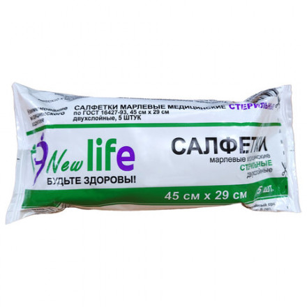 Салфетка марлевая стерильная NEW LIFE КОМПЛЕКТ 5 шт., 2 слоя, 45х29 см, плотность 36 (±2) г/м2, 144141