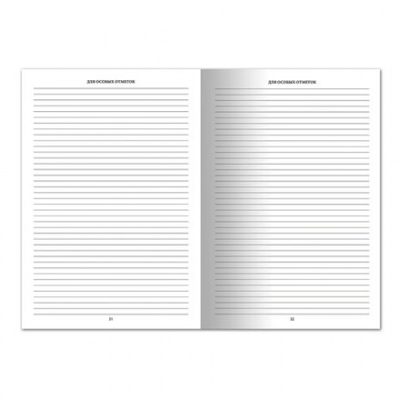 Медицинская карта ребёнка, форма № 026/у-2000, 16 л., картон, А4 (200x280 мм), универсальная, STAFF, 130211
