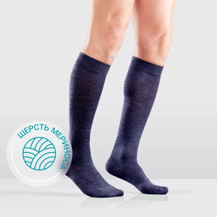 Компрессионные гольфы VENOTEKS Daily Merino 1C118