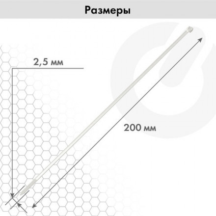 Стяжка (хомут) нейлоновая сверхпрочная POWER LOCK, 2,5х200 мм, КОМПЛЕКТ 100 шт., белая, SONNEN, 607920