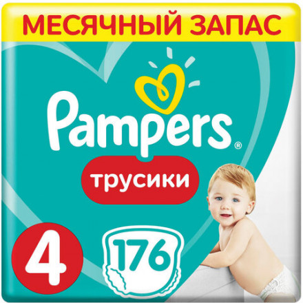Подгузники-трусики, 176 шт., PAMPERS (Памперс) &quot;Pants&quot;, размер 4 (9-15кг), 1210763