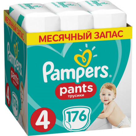 Подгузники-трусики, 176 шт., PAMPERS (Памперс) &quot;Pants&quot;, размер 4 (9-15кг), 1210763